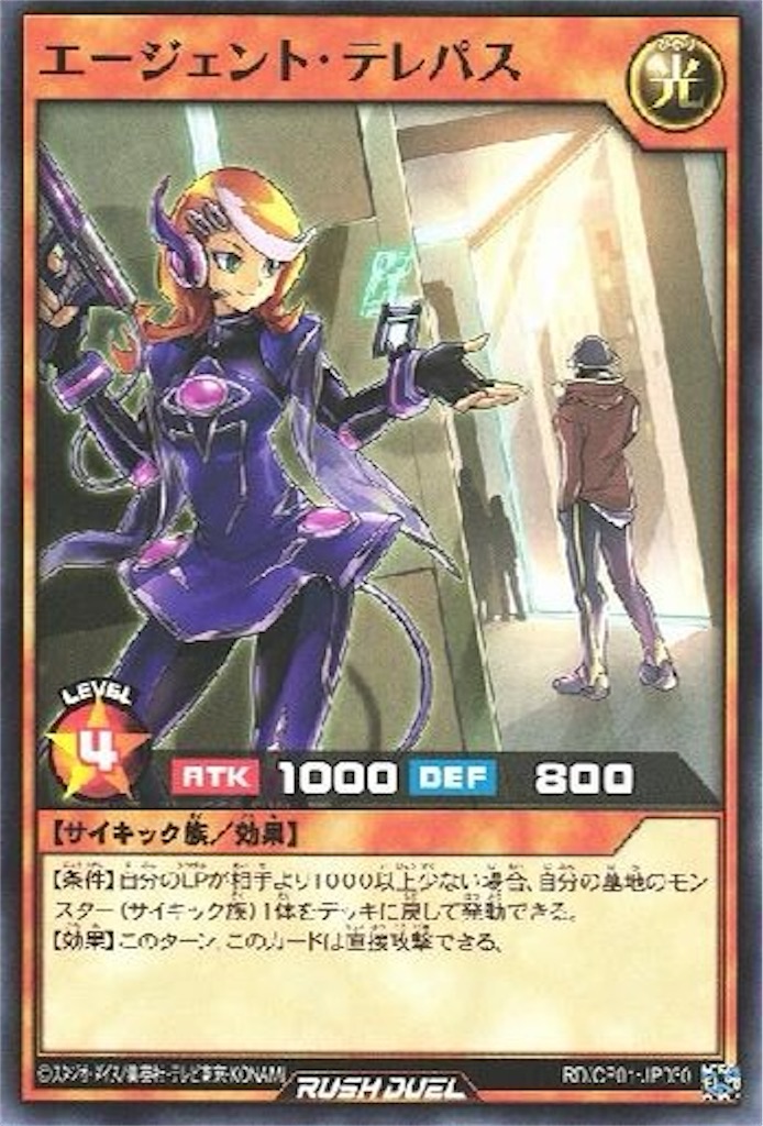 f:id:yugiohbar:20200930085533j:image