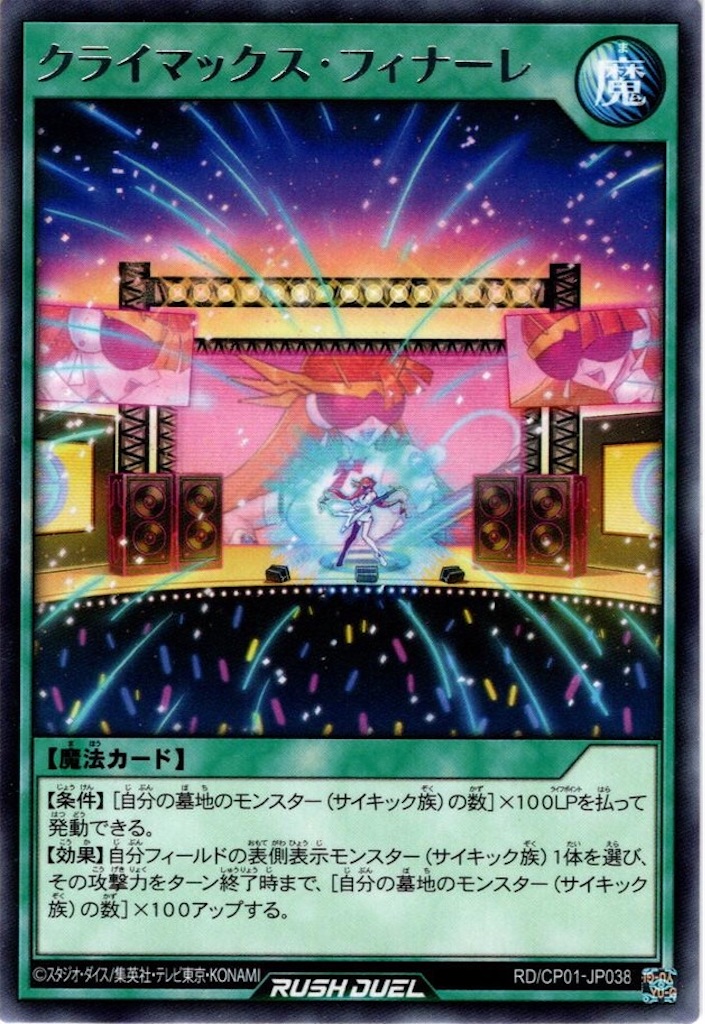 f:id:yugiohbar:20200930085536j:image
