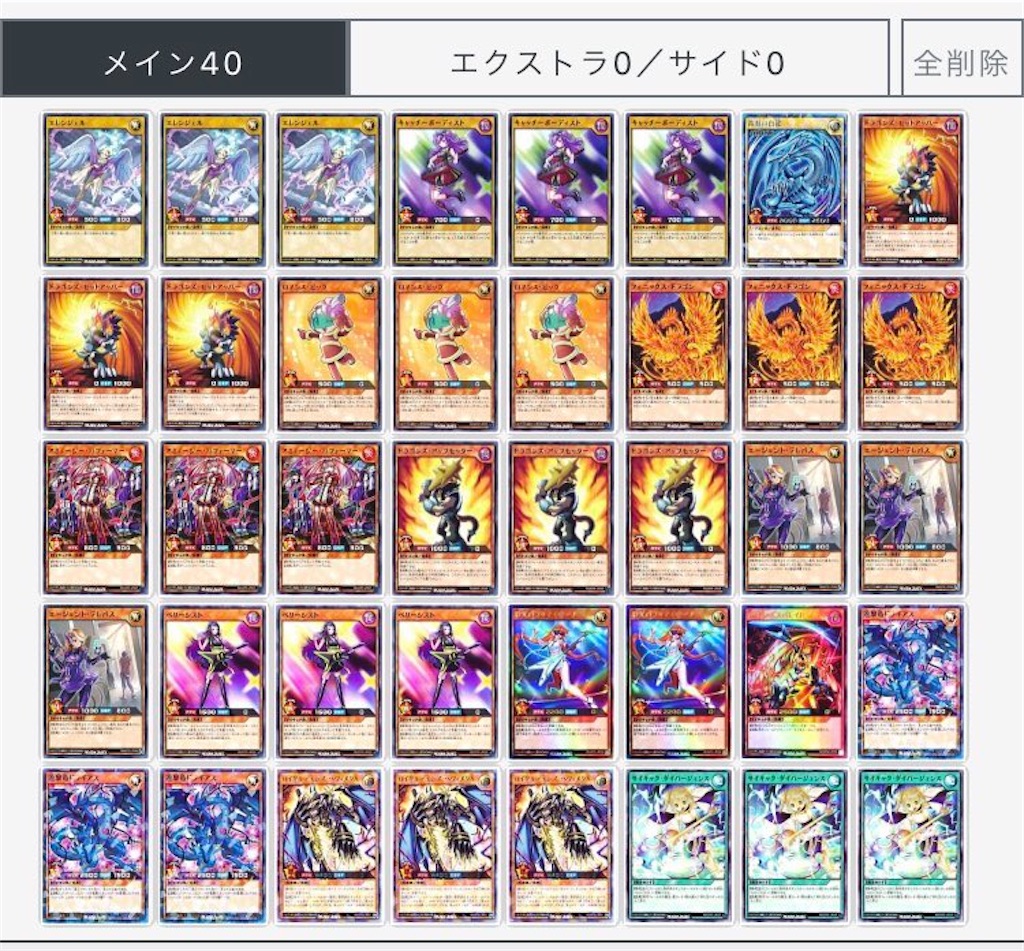 遊闘112 サイキックワンキルデッキ解説 こちらカマクラルのラッシュデュエル派出所