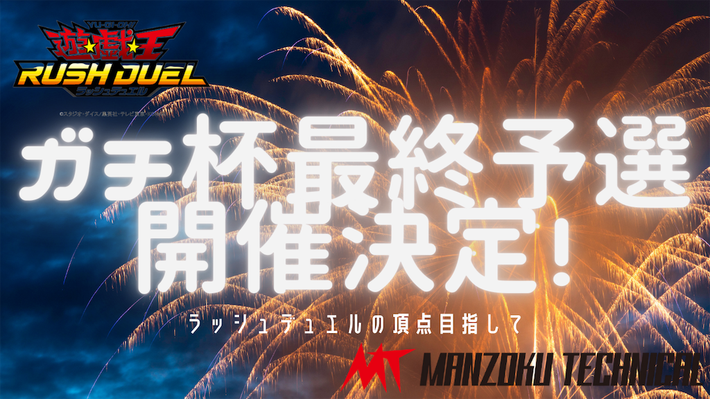 f:id:yugiohbar:20210107085210p:image