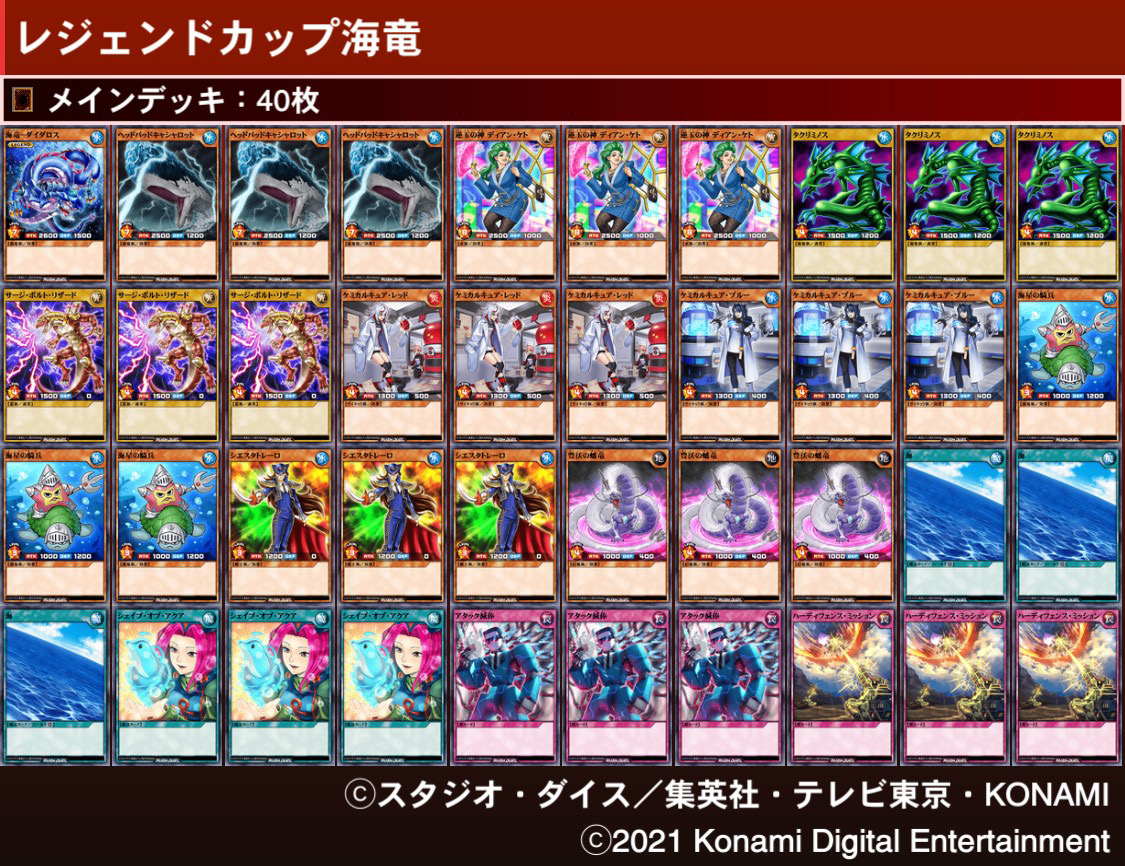 f:id:yugiohbar:20220109101512j:plain