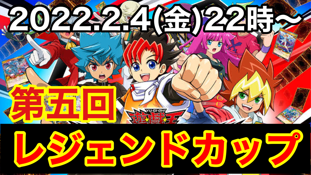 f:id:yugiohbar:20220115211318j:plain