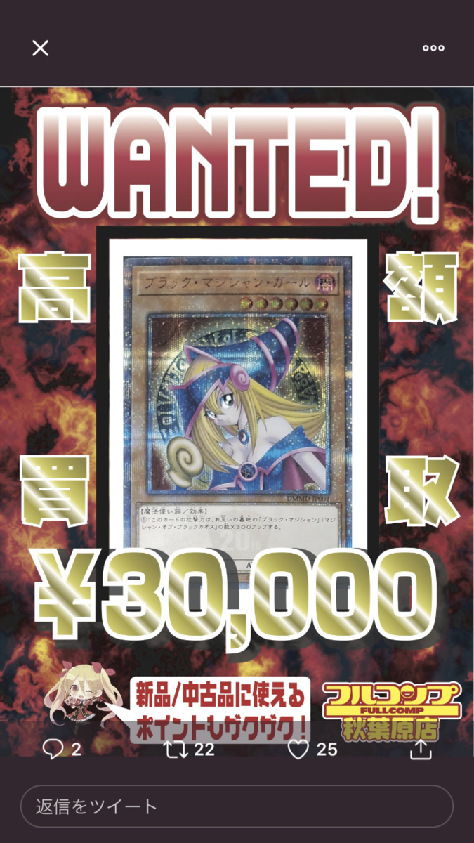 遊戯王 thシークレット 価格上昇に地元のカードショップがついていけていない件について パチンカスが遊戯王の箱買いでアド稼いでパチンコやめるブログ