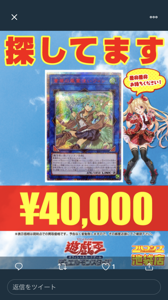 蒼翠の風霊使いウィン 20th