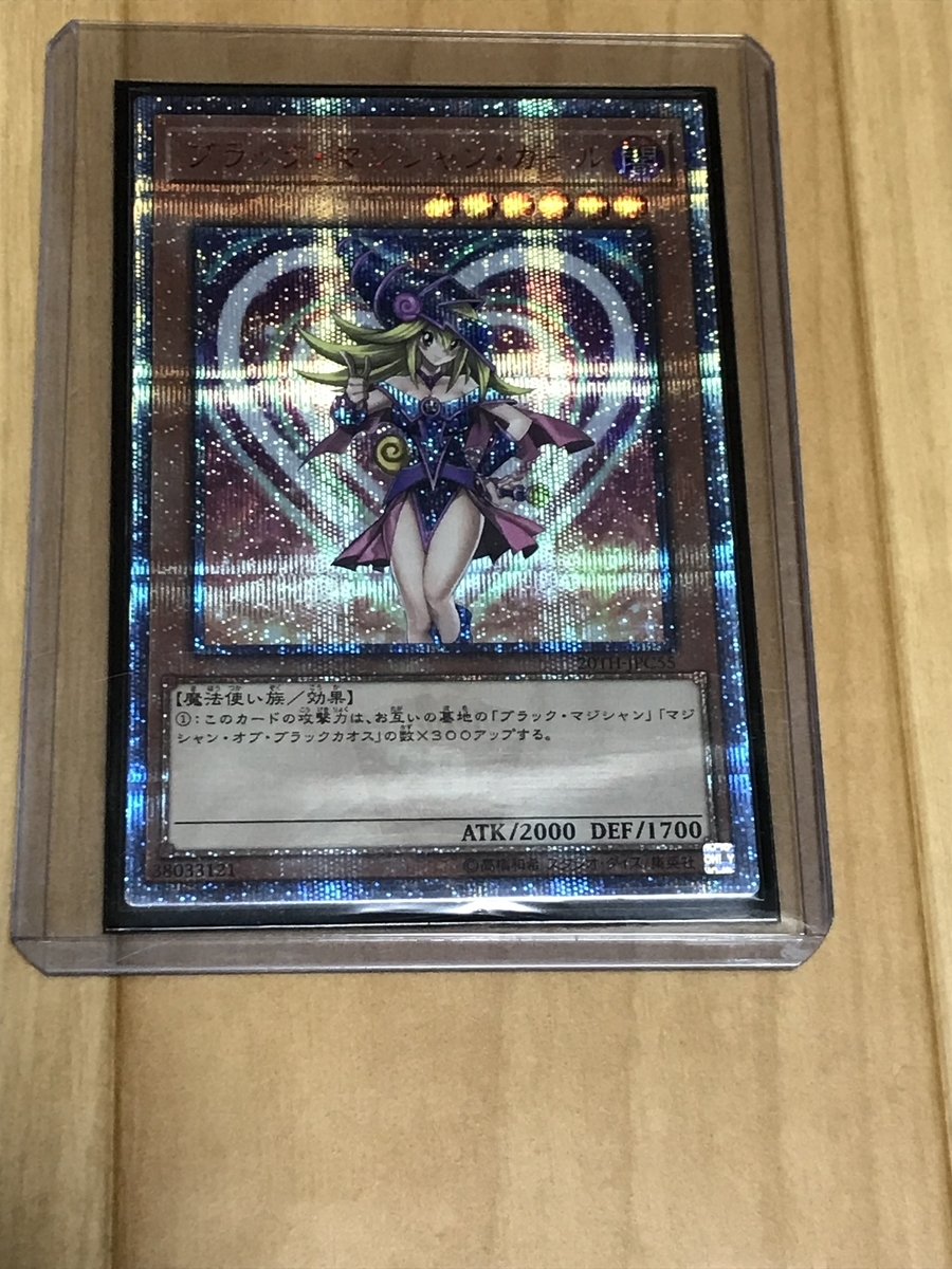 遊戯王　20th プリシク 20thとプリシクの今後の考え方について - パチンカスが遊戯王の箱買い