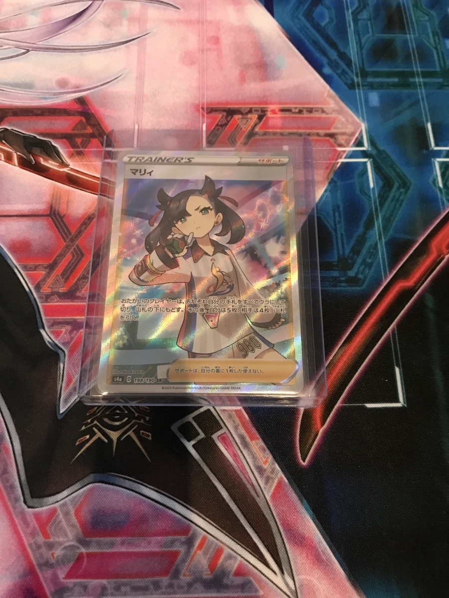 f:id:yugiohtmja:20210629090709j:plain