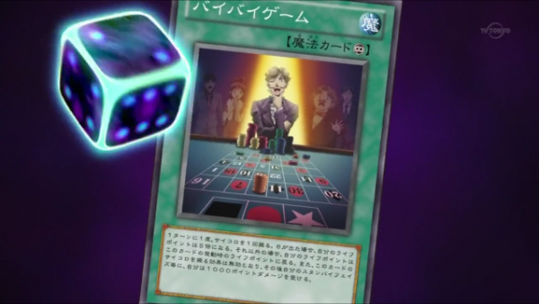 個別 バイバイゲーム の写真 画像 Yugion S Fotolife