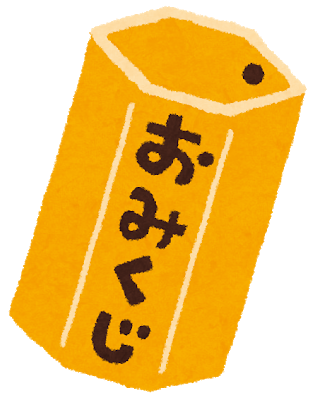 f:id:yugiprice:20181105123235p:plain f:id:yugiprice:20181105123235p:plain