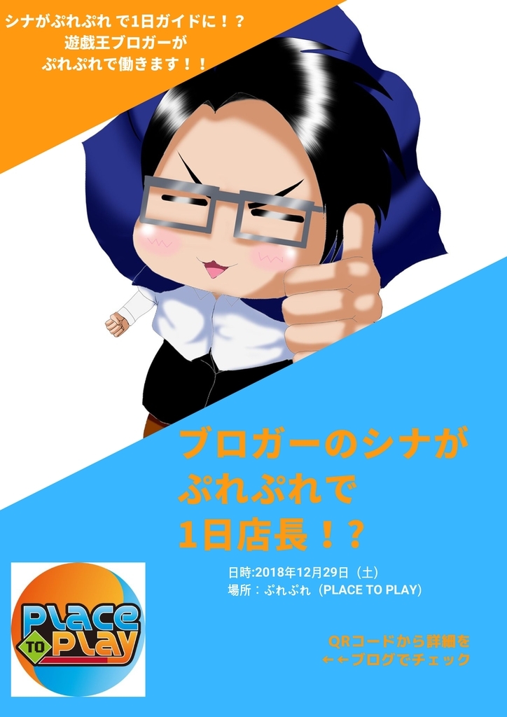f:id:yugiprice:20181112121934j:plain f:id:yugiprice:20181112121934j:plain