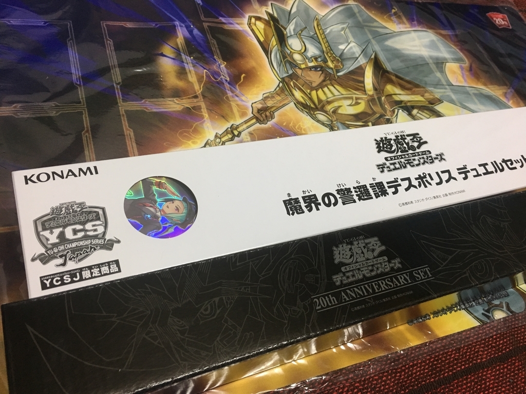 f:id:yugiprice:20181206225342j:plain f:id:yugiprice:20181206225342j:plain
