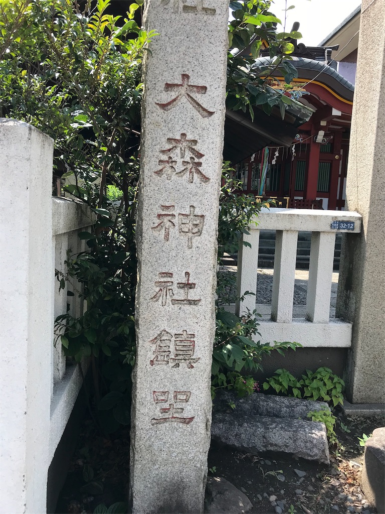 f:id:yugo1204387:20180730072245j:image f:id:yugo1204387:20180730072245j:image