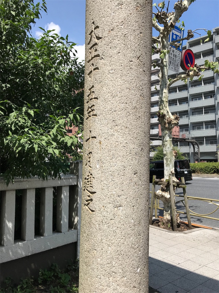 f:id:yugo1204387:20180730072257j:image f:id:yugo1204387:20180730072257j:image