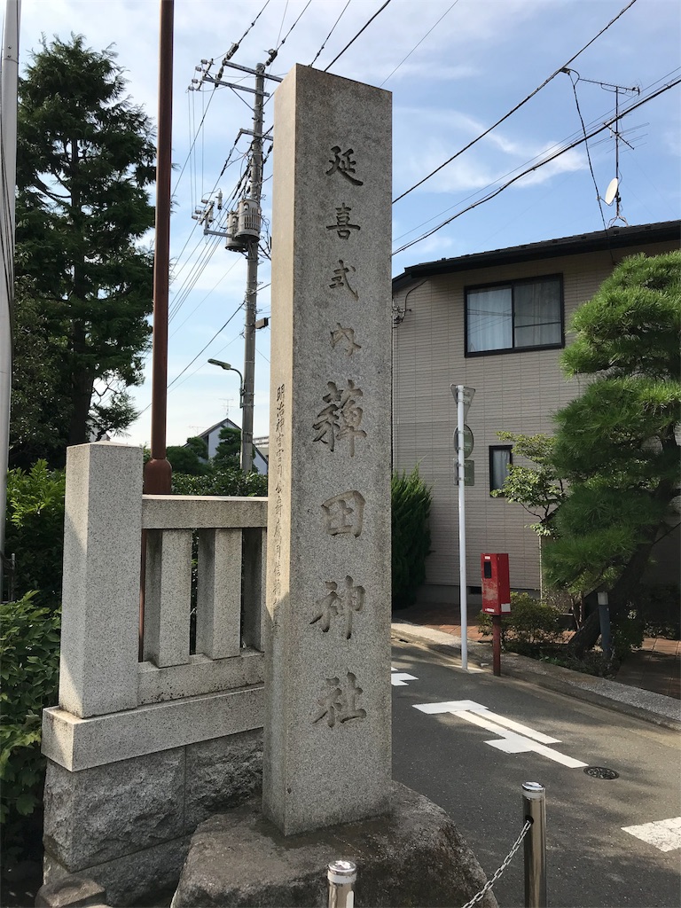 f:id:yugo1204387:20180813143646j:image f:id:yugo1204387:20180813143646j:image