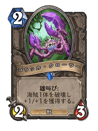 個人的なまとめ ミッドレンジハンター たーみがんのブログ