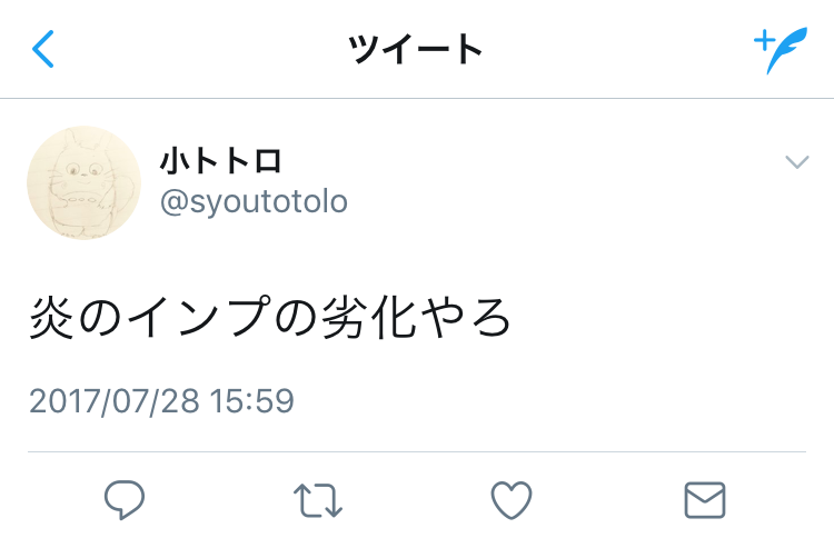 f:id:yugo_6:20170804134853p:plain f:id:yugo_6:20170804134853p:plain