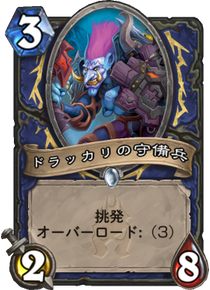 f:id:yugo_6:20170808143655p:plain f:id:yugo_6:20170808143655p:plain