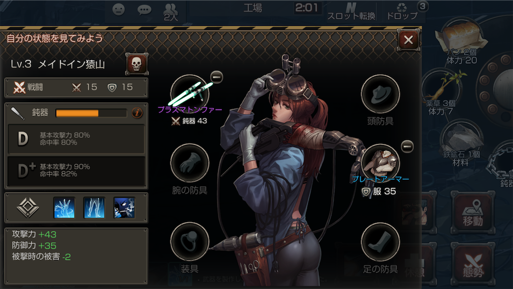 f:id:yugo_6:20220804160455p:image