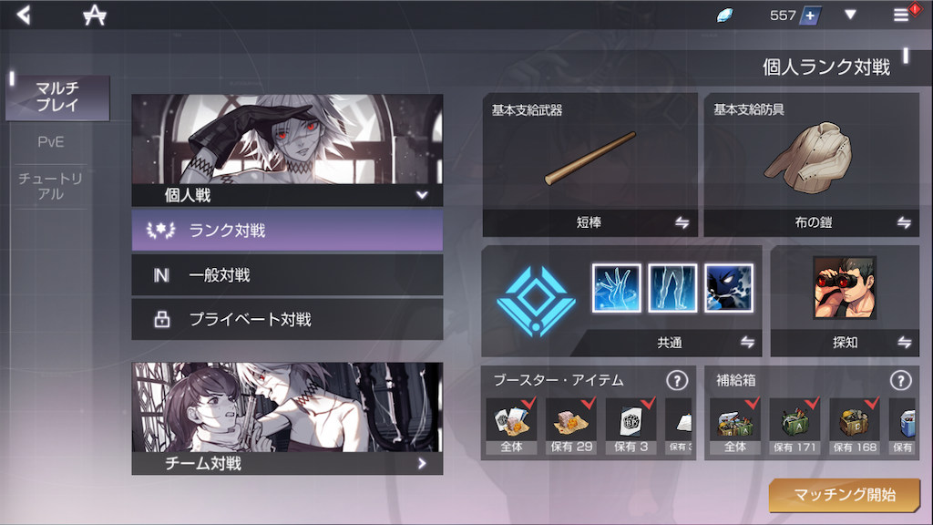 f:id:yugo_6:20220804162937p:image