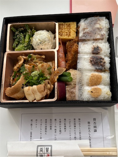 f:id:yugre:20251118154227j:image f:id:yugre:20251118154227j:image