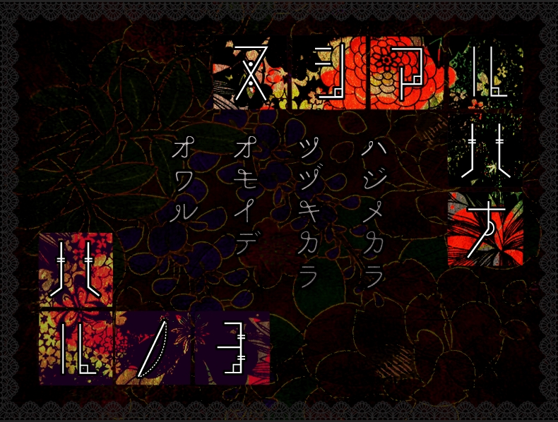 f:id:yugurekou:20201217193700j:plain