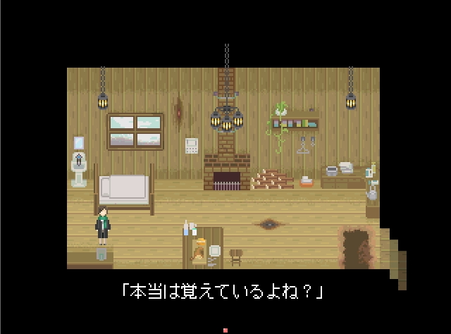 いつも通りの日常を3日間過ごす短編フリーゲーム As Usual 感想 復元可能な灰壺