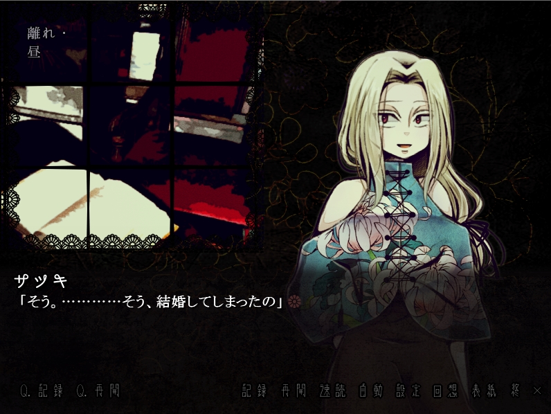 f:id:yugurekou:20210712203019j:plain