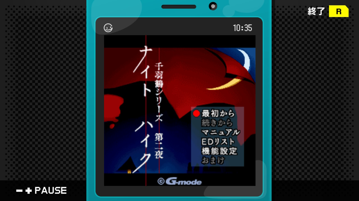 f:id:yugurekou:20210912125214p:plain