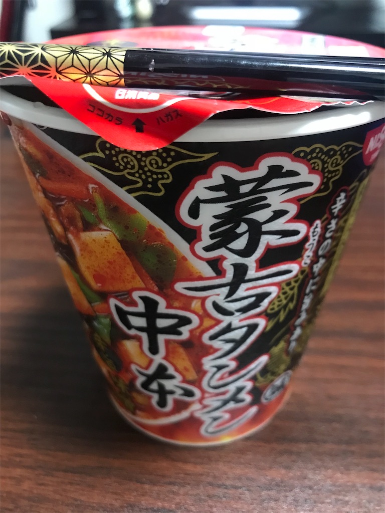 f:id:yuha_live_freely:20180902084612j:image f:id:yuha_live_freely:20180902084612j:image