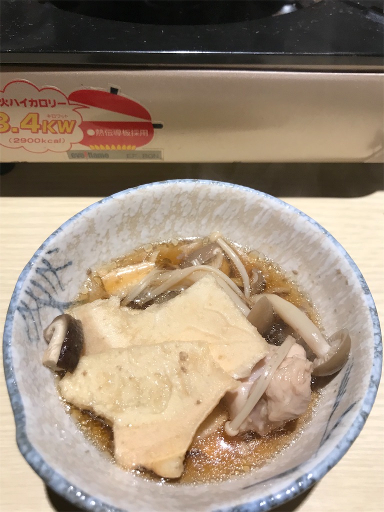 f:id:yuha_live_freely:20181027211522j:image f:id:yuha_live_freely:20181027211522j:image