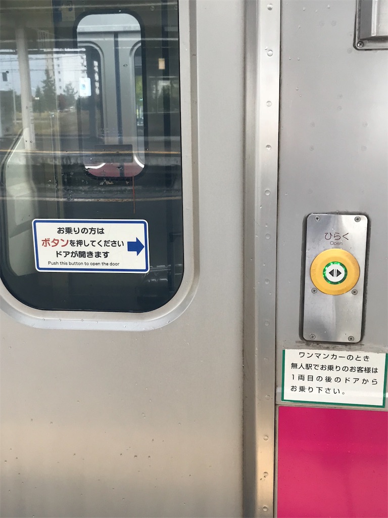 f:id:yuha_live_freely:20181027214005j:image f:id:yuha_live_freely:20181027214005j:image