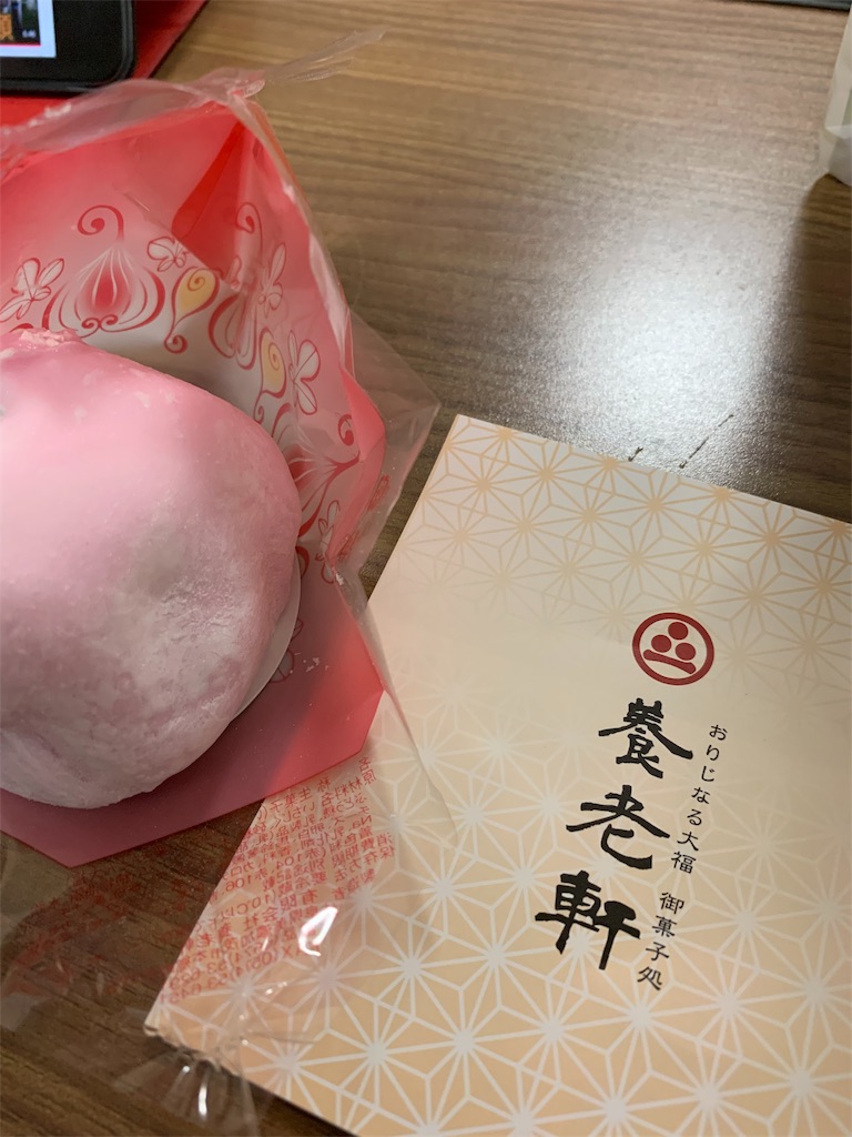 f:id:yuha_live_freely:20190923230241j:image f:id:yuha_live_freely:20190923230241j:image