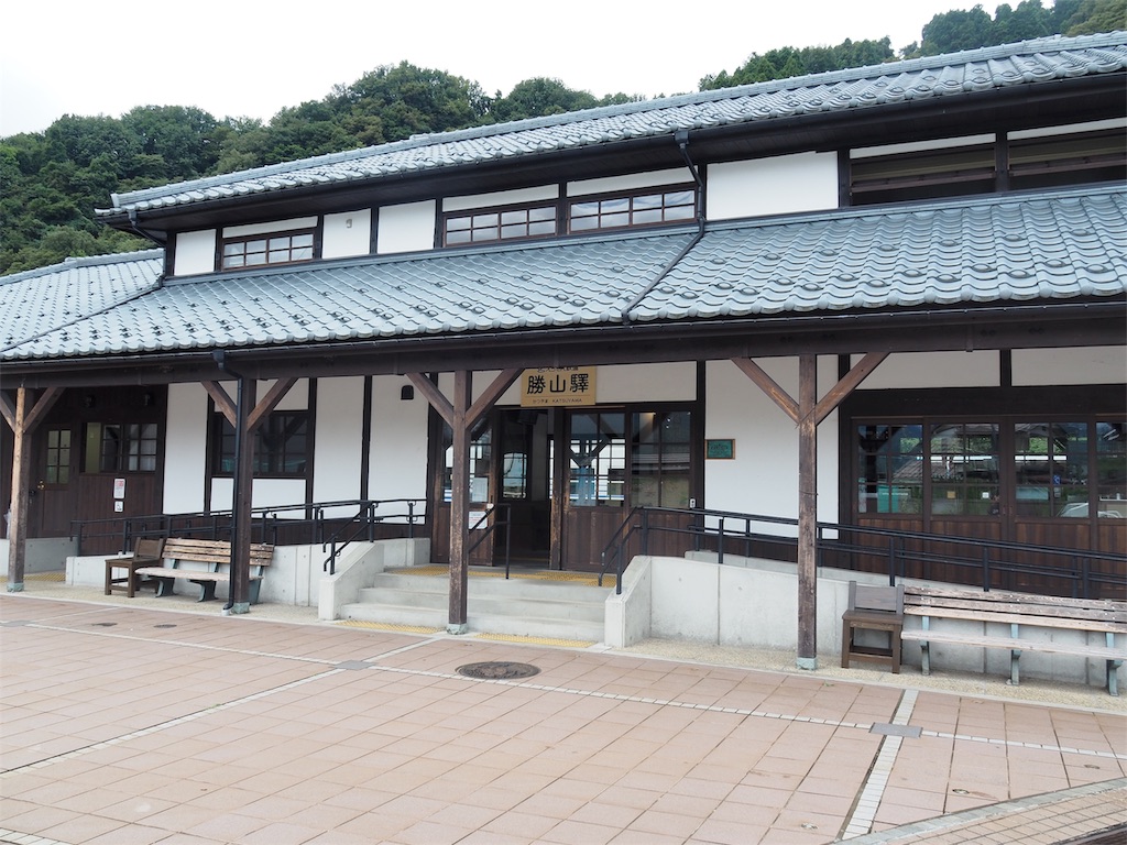f:id:yuha_live_freely:20190924145444j:image f:id:yuha_live_freely:20190924145444j:image