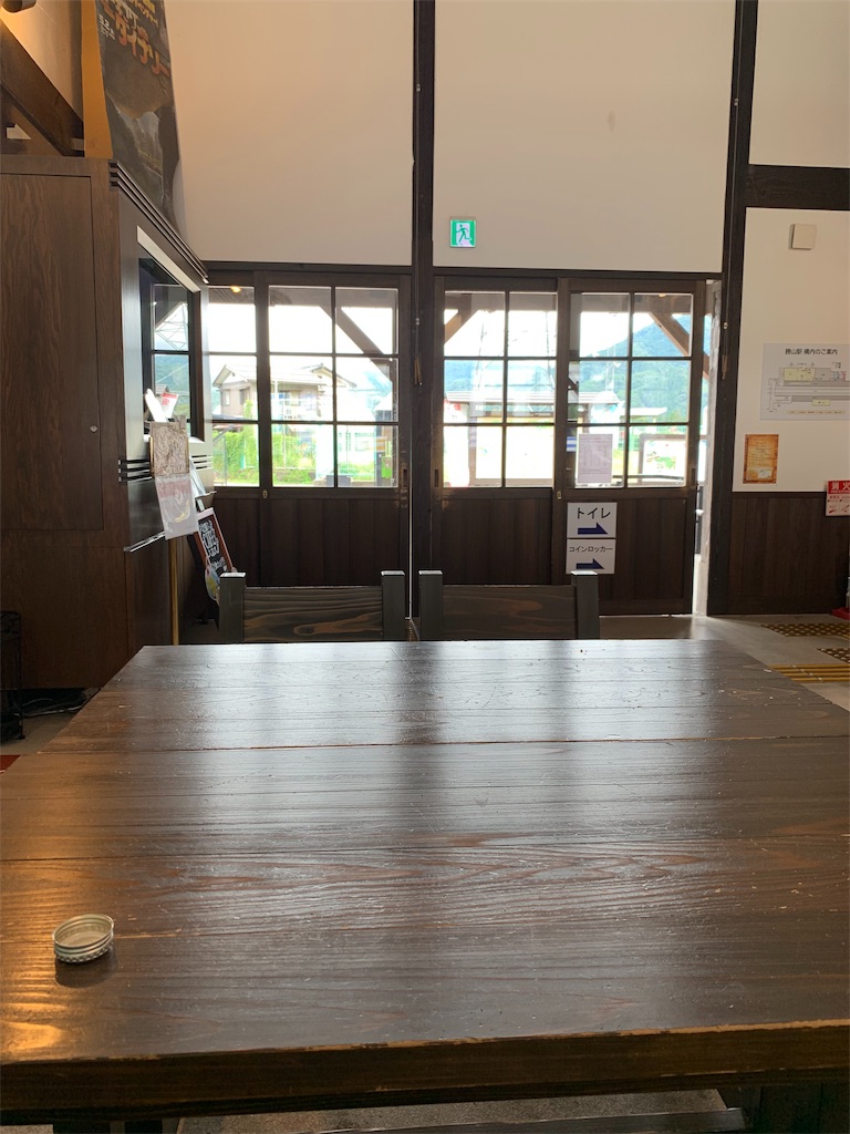 f:id:yuha_live_freely:20190924150549j:image f:id:yuha_live_freely:20190924150549j:image