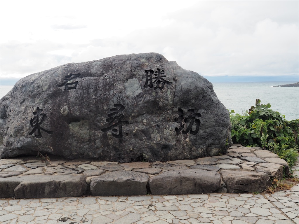 f:id:yuha_live_freely:20190924224416j:image f:id:yuha_live_freely:20190924224416j:image