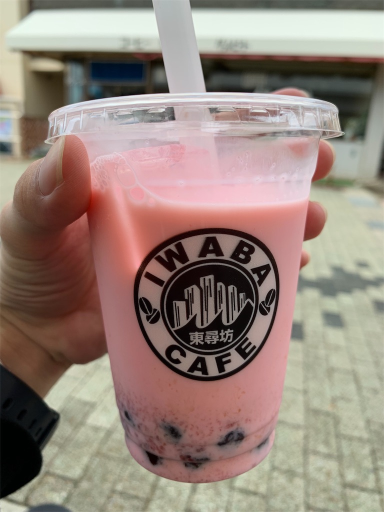 f:id:yuha_live_freely:20190924224928j:image f:id:yuha_live_freely:20190924224928j:image