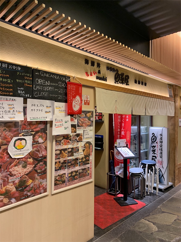 f:id:yuha_live_freely:20190924225334j:image f:id:yuha_live_freely:20190924225334j:image