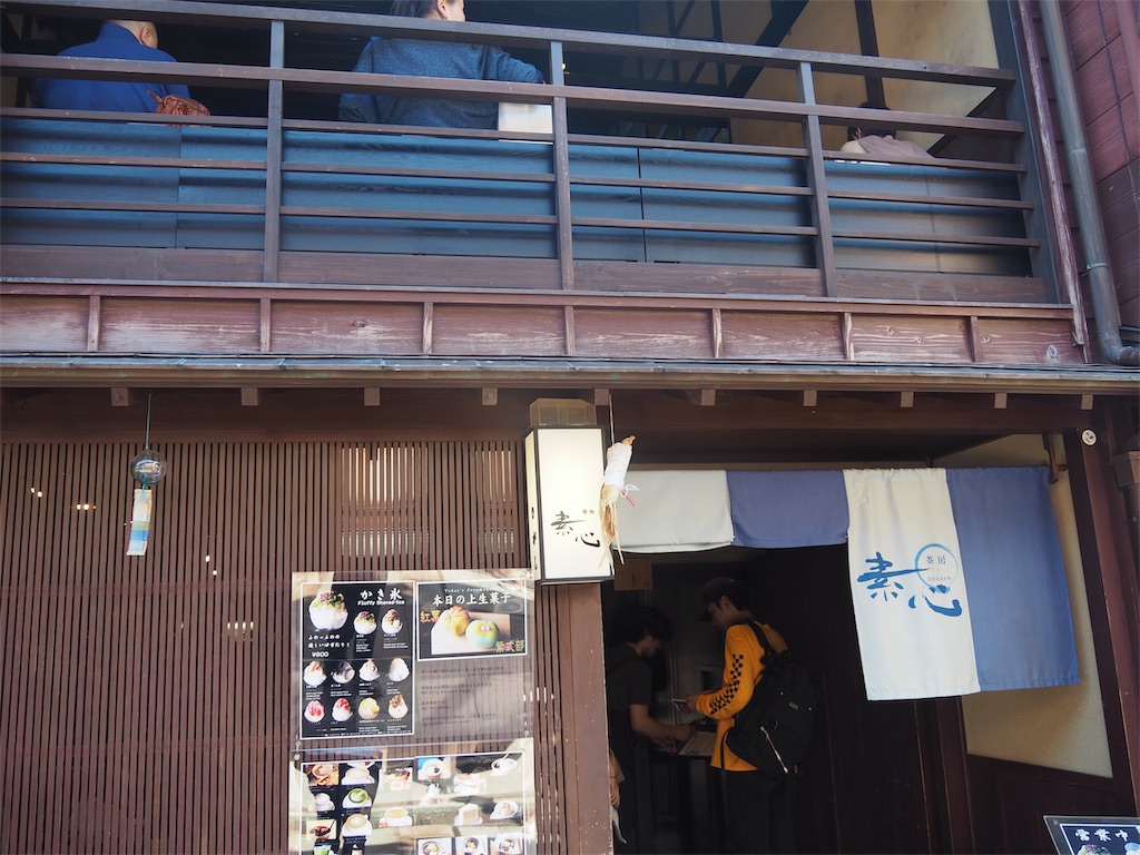 f:id:yuha_live_freely:20190925182657j:image f:id:yuha_live_freely:20190925182657j:image