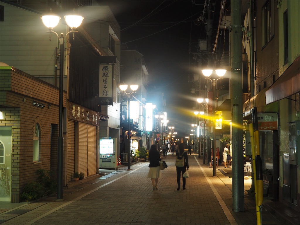 f:id:yuha_live_freely:20190925205613j:image f:id:yuha_live_freely:20190925205613j:image