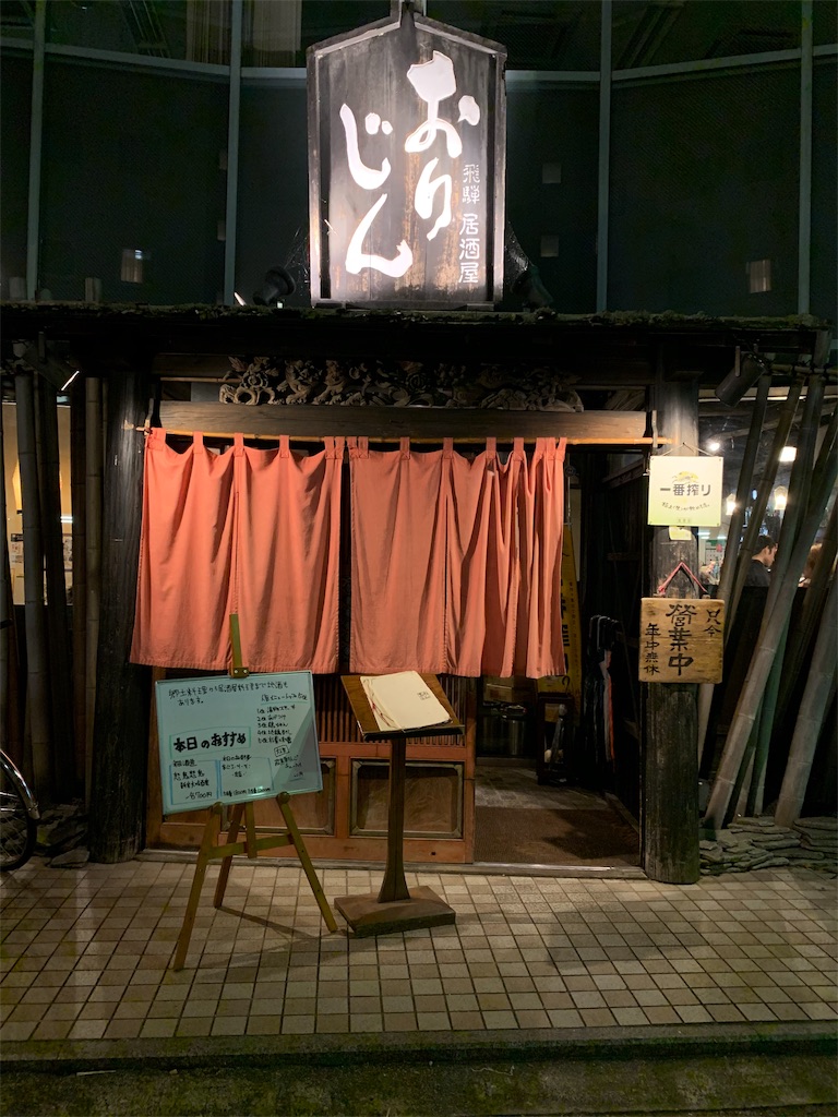 f:id:yuha_live_freely:20190925205807j:image f:id:yuha_live_freely:20190925205807j:image