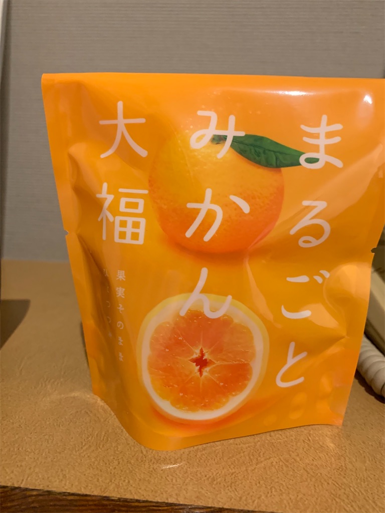f:id:yuha_live_freely:20190925210110j:image f:id:yuha_live_freely:20190925210110j:image