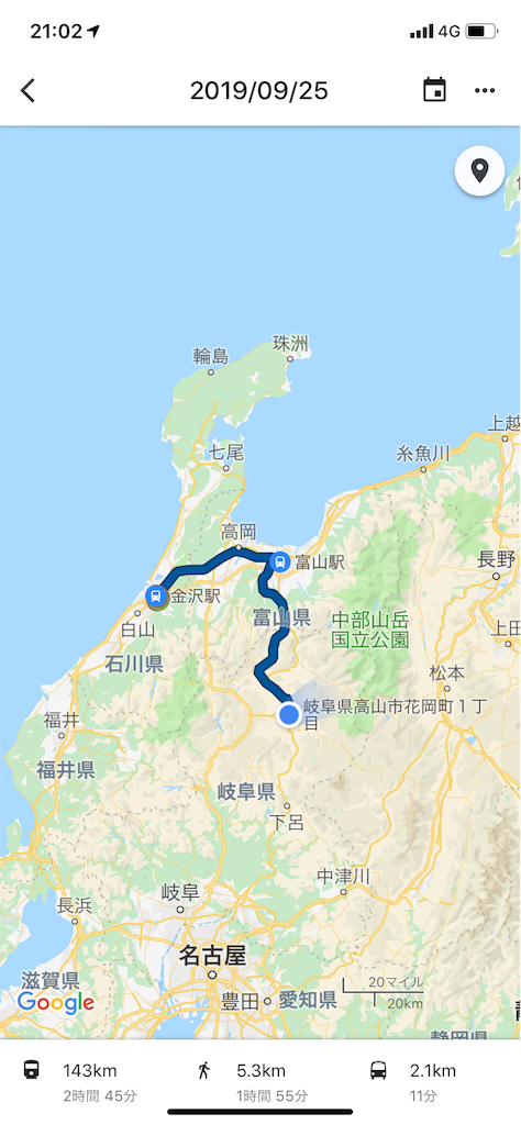 f:id:yuha_live_freely:20190925210231p:image f:id:yuha_live_freely:20190925210231p:image