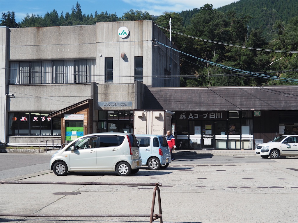 f:id:yuha_live_freely:20190926174526j:image f:id:yuha_live_freely:20190926174526j:image