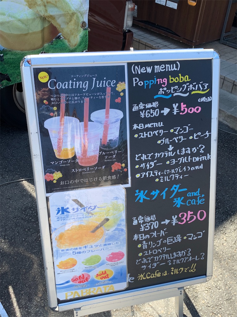 f:id:yuha_live_freely:20190926180845j:image f:id:yuha_live_freely:20190926180845j:image