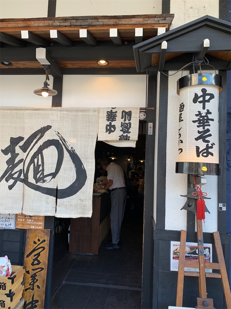 f:id:yuha_live_freely:20190926183538j:image f:id:yuha_live_freely:20190926183538j:image