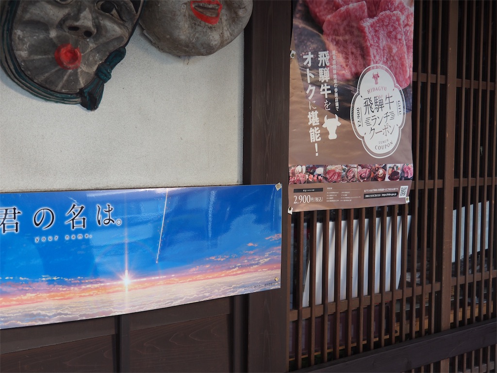f:id:yuha_live_freely:20190926224744j:image f:id:yuha_live_freely:20190926224744j:image