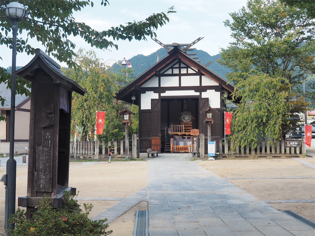 f:id:yuha_live_freely:20190926225123j:image f:id:yuha_live_freely:20190926225123j:image