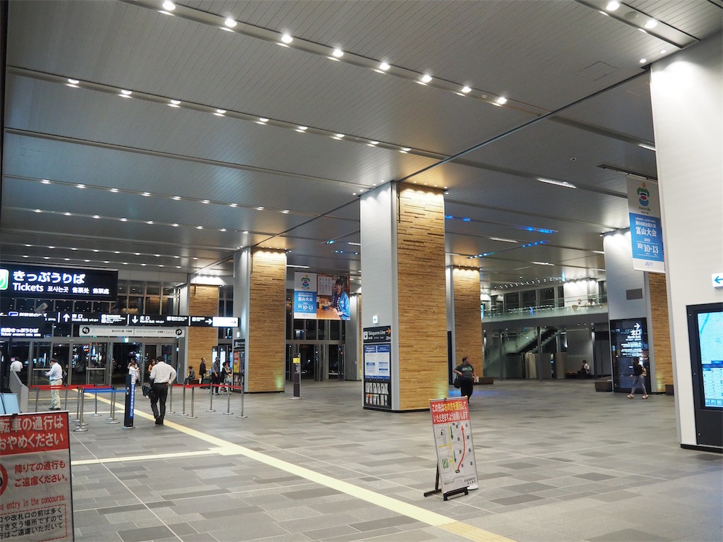 f:id:yuha_live_freely:20190926225942j:image f:id:yuha_live_freely:20190926225942j:image
