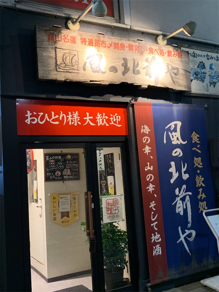 f:id:yuha_live_freely:20190926230300j:image f:id:yuha_live_freely:20190926230300j:image