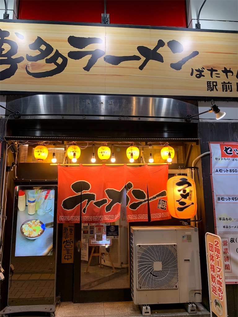 f:id:yuha_live_freely:20190926230320j:image f:id:yuha_live_freely:20190926230320j:image