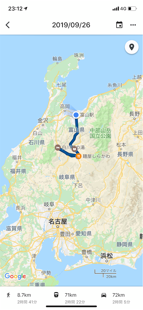 f:id:yuha_live_freely:20190926231228p:image f:id:yuha_live_freely:20190926231228p:image